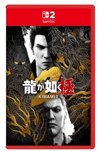 NS2 人中之龙 极2（钥匙卡）