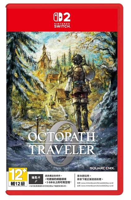 NS2 八方旅人0（钥匙卡）