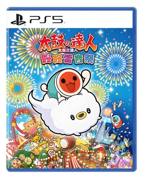 PS5 太鼓达人 咚咚雷音祭