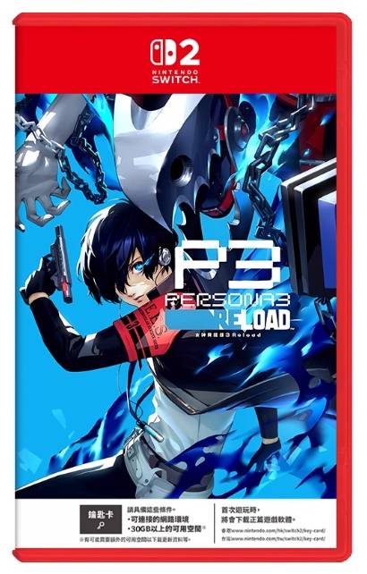 NS2 女神异闻录3重置版（钥匙卡）