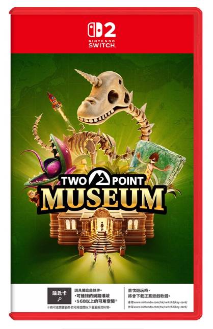 NS2 双点博物馆（钥匙卡）