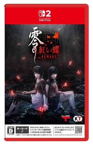 NS2 零 红蝶（钥匙卡）