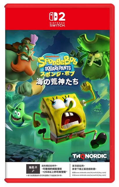 NS2 海绵宝宝 潮汐巨神(钥匙卡)