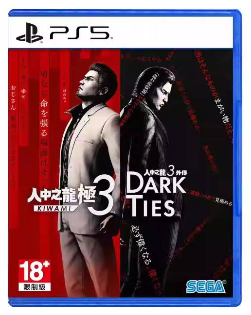 PS5 人中之龙 极3