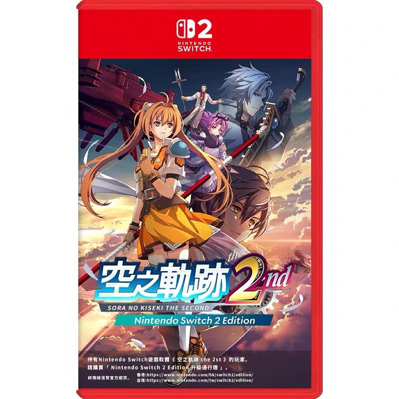 NS2 空之轨迹 the 2nd【现货】