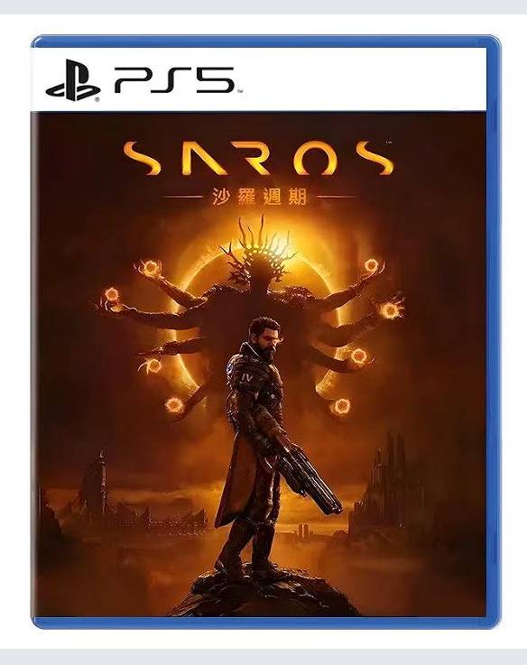 PS5 沙罗周期