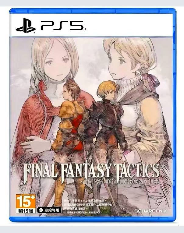 PS5 最终幻想 战略版