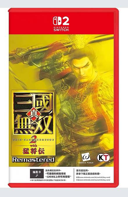 NS2 猛将传2（钥匙卡）