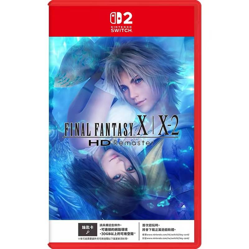 NS2 最终幻想10/10-2（钥匙卡）
