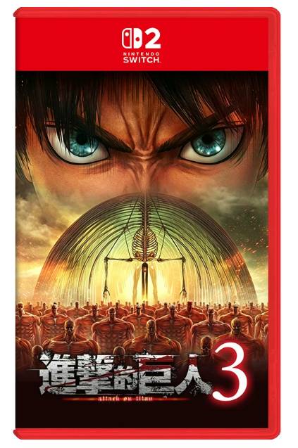 NS2 进击的巨人3