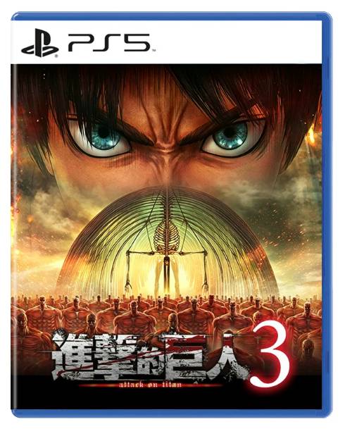 PS5 进击的巨人3